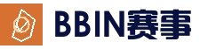 BBIN官方网站 - 官方登录入口
