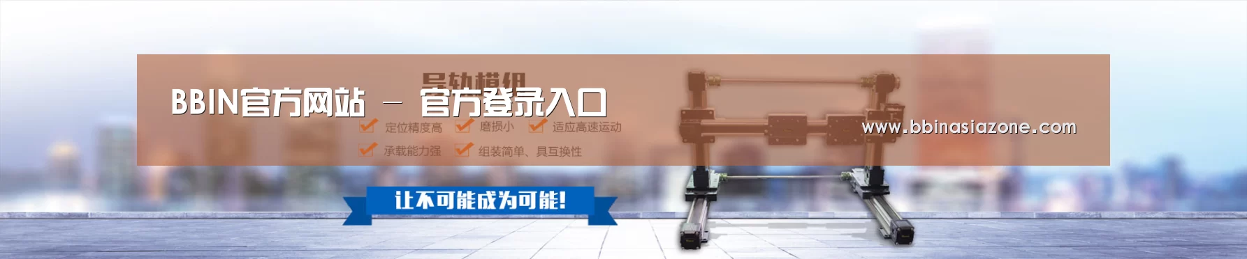 某某机械公司