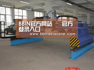 产品名称二十