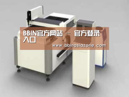 产品名称十三
