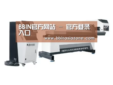 案例展示四