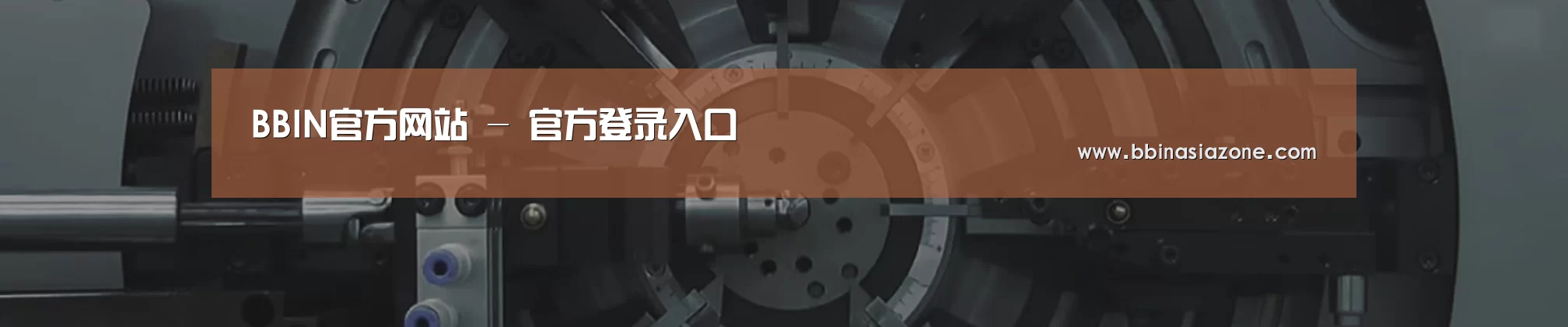 某某机械公司