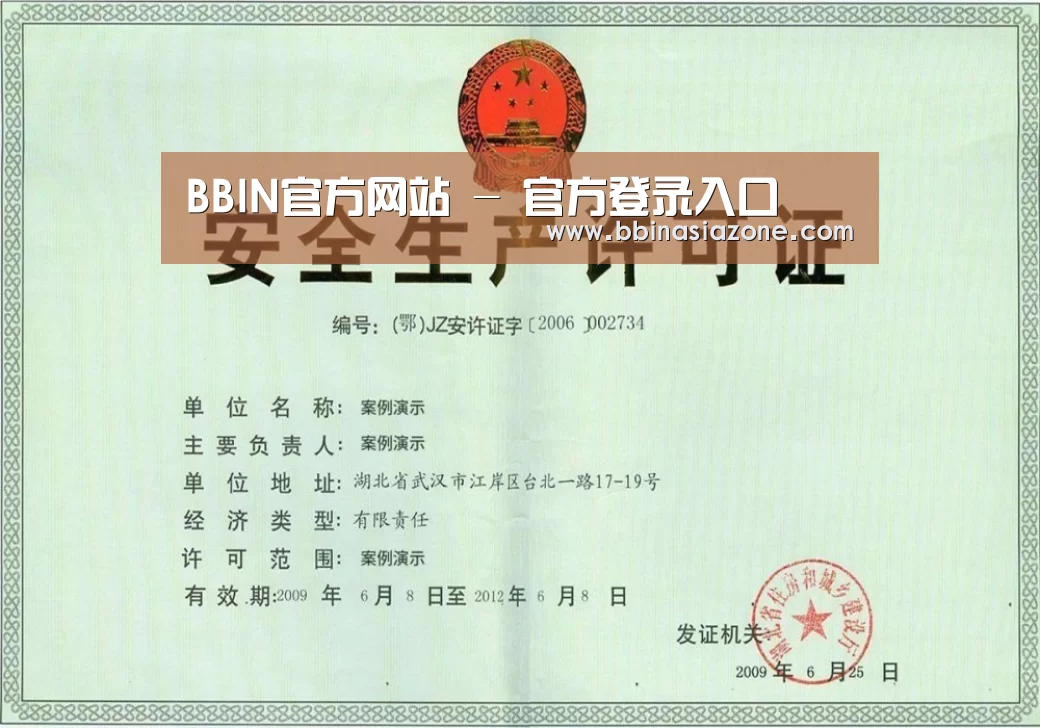 荣誉证书三