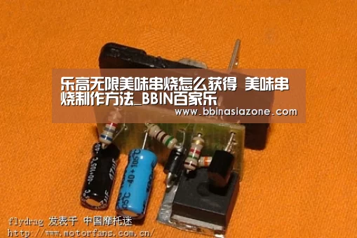 BBIN赛事