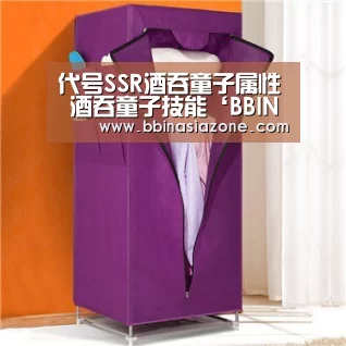 BBIN地址