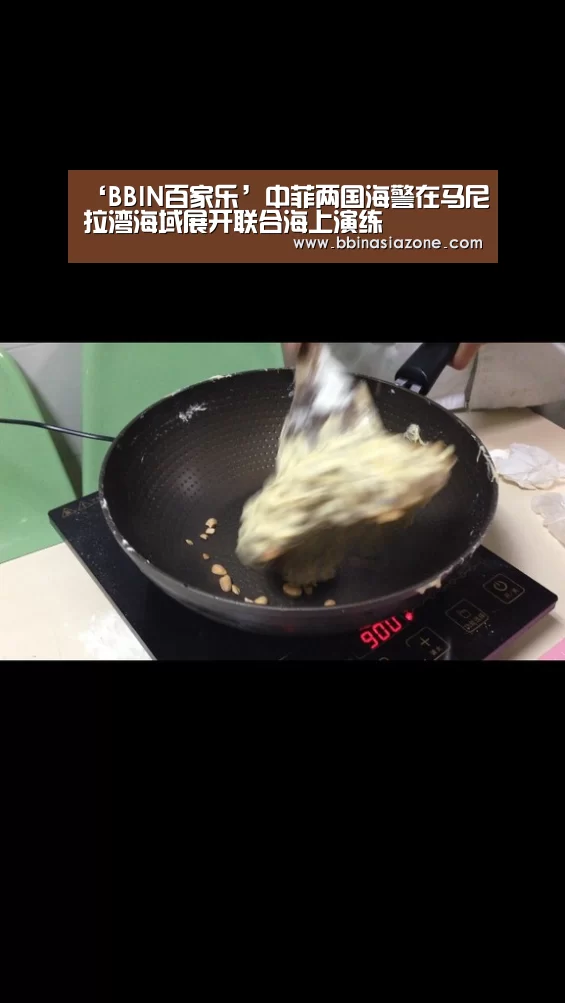 BBIN赛事
