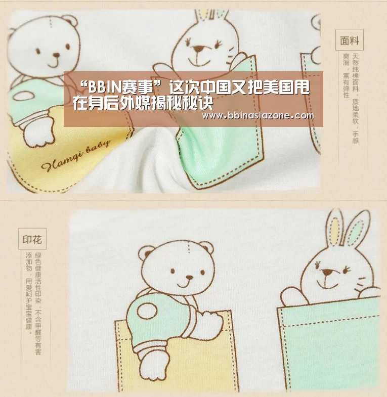 “BBIN赛事”这次中国又把美国甩在身后外媒揭秘秘诀(图3) BBIN地址