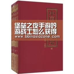 BBIN百家乐