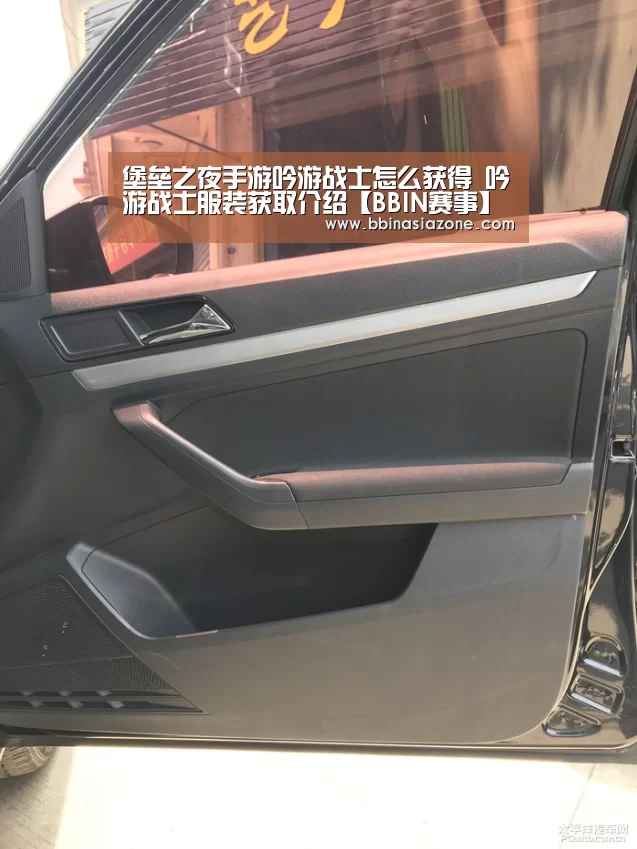 BBIN篮球
