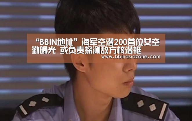 BBIN百家乐