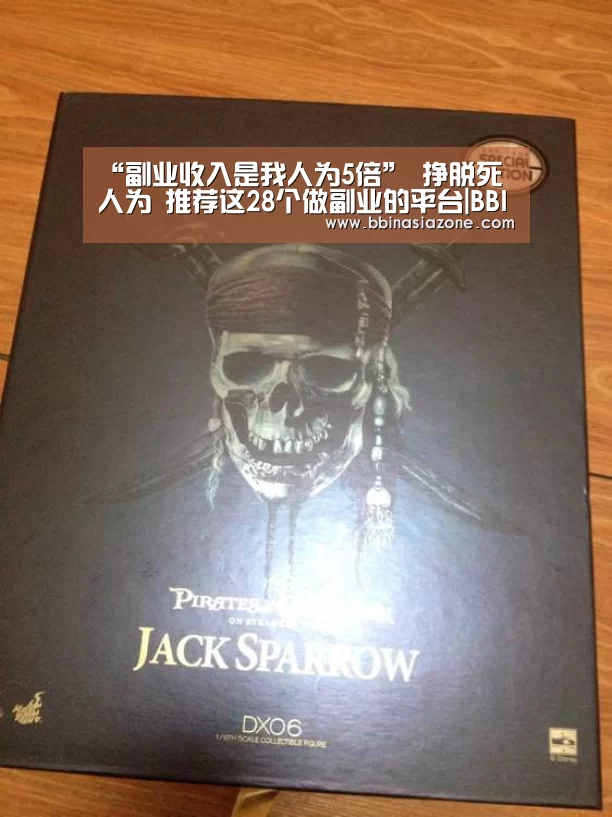 BBIN篮球