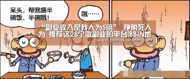 BBIN地址