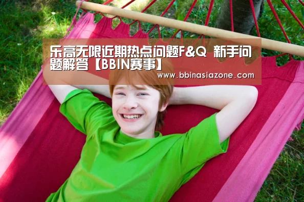 BBIN百家乐