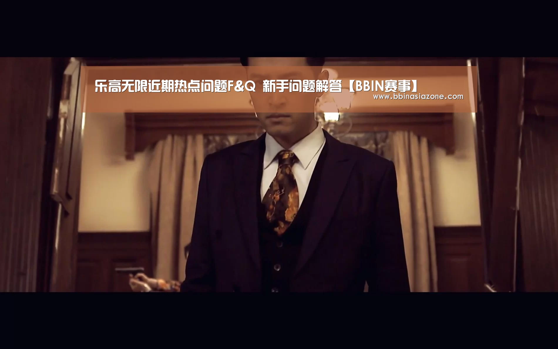 BBIN地址